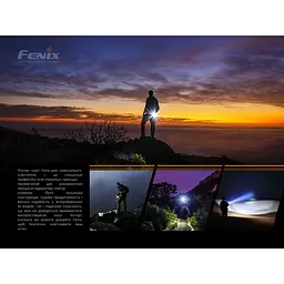 Ліхтар ручний Fenix E20 V2.0 - мініатюра 19