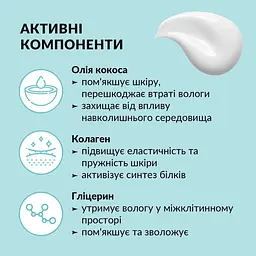 Крем для обличчя Tink денний зволожуючий 50 мл - мініатюра 5