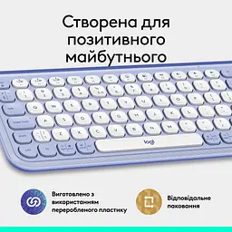 Клавіатура Logitech POP Icon Keys Bluetooth UA Lilac (920-013074) - мініатюра 2
