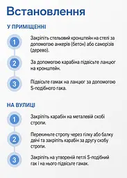 Підвісне крісло-гамак кокон бразильське 130х100 см Темно-сірий з 2 подушками (49675874) - мініатюра 8