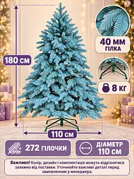 Лита штучна ялинка ЕБ18 Говерла 180 см на металевій підставці, блакитна (49676481) - мініатюра 3