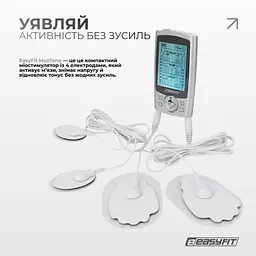 Міостимулятор EasyFit MyoTone імпульсний масажер для м'язів (EF-2307s) - мініатюра 2