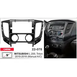 Перехідна рамка Mitsubishi L200 Carav 22-078 - мініатюра 4