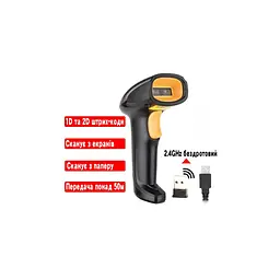 Сканер штрих-коду UKRMARK EV-W208 2D, wireless, USB (900564) - мініатюра 4