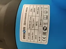 Насос занурювальний дренажний Zegor ZTP-400D 0,4 кВт H5m 125 л/хв 30412 - мініатюра 6
