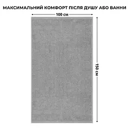 Рушник для тіла Ideia махровий банний 100х150 см (8-35873*004) - мініатюра 2
