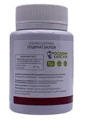 Залізо New Life Гліцинат хелатна форма 60 капсул - мініатюра 3