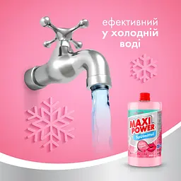 Засіб для ручного миття посуду Maxi Power Бабл Гам запаска 1000 мл (4823098411970) - мініатюра 4