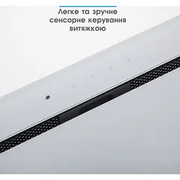 Витяжка ELEYUS GEMINI 700LED 52 WH - мініатюра 12