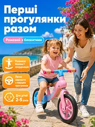 Дитячий біговел-балансир Дельфін складаний від 2-5 років, рожевий з блакитним (26276274) - мініатюра 8