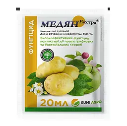 Фунгіцид Медян Екстра 20мл