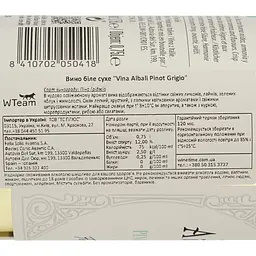 Вино Felix Solis Vina Albali Pinot Grigio, біле, сухе, 13%, 0,75 л (8000019087445) - мініатюра 4