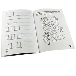 Навчальна книга Мої перші прописи. Букви. Частина 2 102702 - мініатюра 3