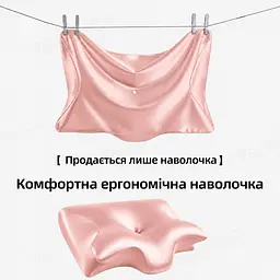 Знімна наволочка для подушки Solve Метелик рожева 62 x 41 см (KT8001207-N) - мініатюра 5