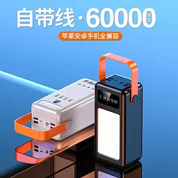 Портативний зовнішній акумулятор Bilintong 60000mAh Power Bank + Led ліхтарик Чорний - мініатюра 4