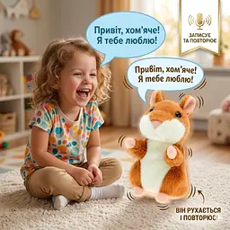Хом'як, що говорить Kronos Toys - мініатюра 3