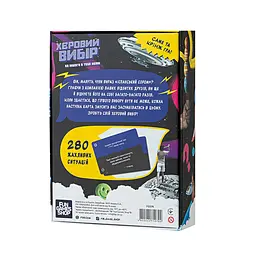 Карткова гра "Херовий вибір" Fun Games FGS74 набір жетонів для голосування - мініатюра 2