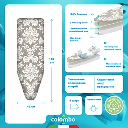 Чохол для прасувальної дошки Colombo Thermoreflectant (COP630) - мініатюра 3
