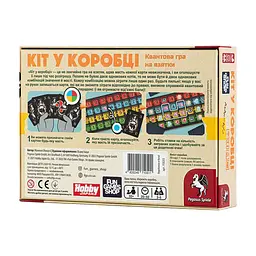 Настольная игра Fun Games Shop Кот в коробке (Cat in the Box) (укр.) (FGS55) - миниатюра 3