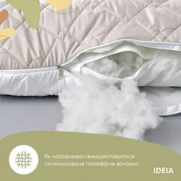 Подушка Ideia П-подібна для сну та відпочинку стьобана ТМ 140х75х20 см з наволочкою на блискавці 8-33724*001 - мініатюра 2