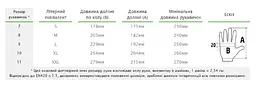 Рукавички захисні Bradas WINTER FOX латекс розмір 11 RWWF11 - мініатюра 2