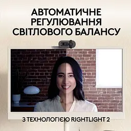 Веб-камера Logitech Brio 105 Full HD 1080p Graphite (960-001592) - мініатюра 10