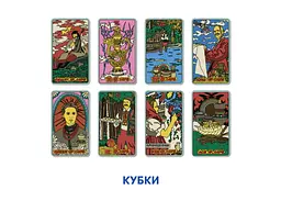 Карти Таро Оrner x SestryFeldman (українська лімітована серія) (1745) - мініатюра 5
