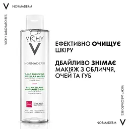 Міцелярна вода Vichy 3в1 Normaderm, для зняття макіяжу та очищення жирної чутливої шкіри обличчя та очей 200 мл (M3262021) - мініатюра 3