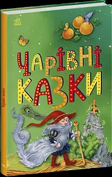 Книга Казкова мозаїка: Чарівні казки Ранок С1859003У Різнокольоровий (9786170986375) shop (9786170986375)