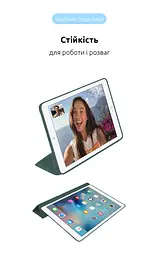 Чехол-книжка для планшета Apple iPad Air 10.9 (2020)/Air 10.9 M1 (2022), Original Smart Case, pine green, 10.9 , подставка на планшет, искусственная кожа, микрофибра, магнитная крышка с автоотключением экрана, ArmorStandart (ARM57407) - мініатюра 5