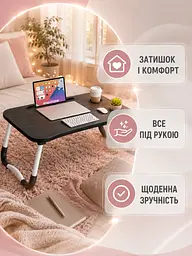 Складаний столик для ноутбука 60×40×28 см венге з підсклянником (49675980) - мініатюра 6