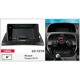 Перехідна рамка Renault Kangoo Carav 22-1218 - мініатюра 6