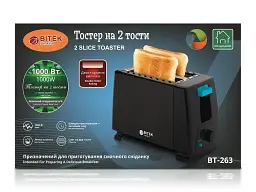 Тостер BITEK BT-263 на 2 тости (2 скибочки), 1000 Вт