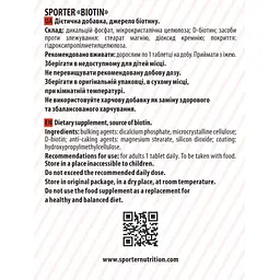 Біотин Sporter Biotin 10000 мкг 100 капсул - мініатюра 3