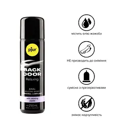 Анальний лубрикант Pjur backdoor anal Relaxing jojoba - розслабляючий, 250 мл - мініатюра 2