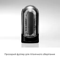 Мастурбатор Tenga Flip Zero Gravity Back, змінна інтенсивність стимуляції, розкладний - мініатюра 4