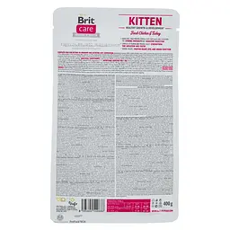 Сухий корм Brit Care Cat GF kitten Hгrowth Developmen 0.4 кг для кошенят для здорового росту та розвитку - мініатюра 3