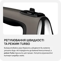 Міксер з чашою Tefal Powermix Silence HT654E38 - мініатюра 5