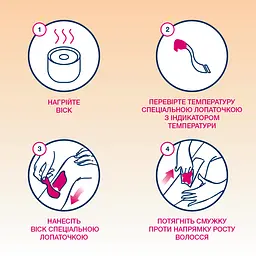 Теплий віск для депіляції Veet з ефірними оліями 250 мл (8041286) - мініатюра 3