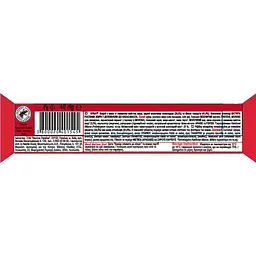 Батончик KitKat Чанкі Фанкі 40 г - мініатюра 2