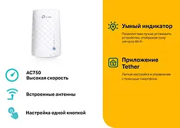 Ретранслятор RE190 TP-Link teh0022644 - мініатюра 6