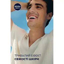 Дезодорант-спрей NIVEA MEN Fresh active 200 мл - мініатюра 7