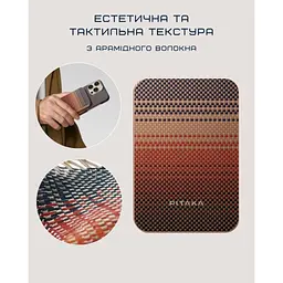 Зовнішній акумулятор Pitaka Aramid Fiber Magnetic 5000mAh 20W Sunset (PBQ2402) [161459] - мініатюра 10