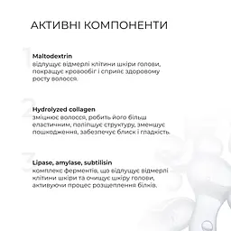 Комплекс для всіх типів волосся Hillary Perfect Care Hair Nori - мініатюра 19