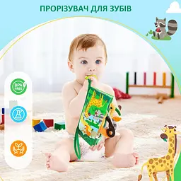 Дитяча розвиваюча текстильна книга Urmywo Джунглі (WB01) - мініатюра 4