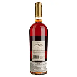 Вино Mottura Vini Villa Mottura Salento Rosato IGT, рожеве, сухе, 11-14,5%, 0,75 л - мініатюра 2