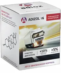 Анамегатор дизельного палива Adizol T-6 20 капсул на 800 л пального - мініатюра 2