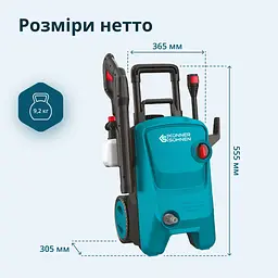 Мийка високого тиску Konner&Sohnen KS PW145V - мініатюра 11