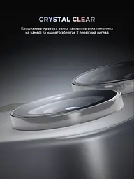 Захисне скло для камери Samsung Galaxy S25 5G, Supreme BI, прозорий колір, з рамкою, глянцеве скло для захисту лінз, протиударне, прозоре, з клейовим шаром по контуру, не впливає на якість фото, ArmorStandart (ARM83219) - мініатюра 7