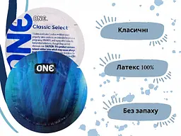 Презервативи One Classic Select 5 шт. у кейсі (ROZ6501052017) - мініатюра 3